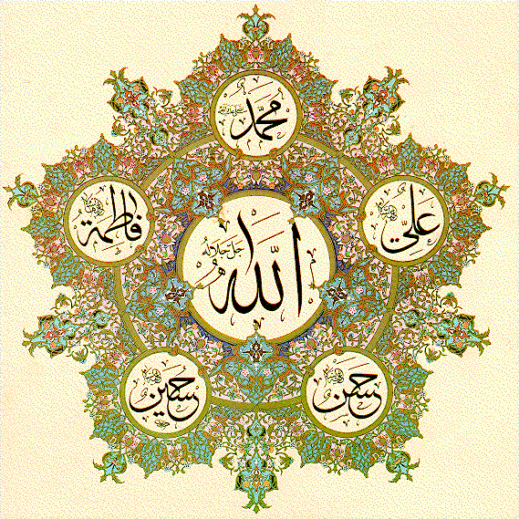 Islamic calligraphy  thegatesofdamascus